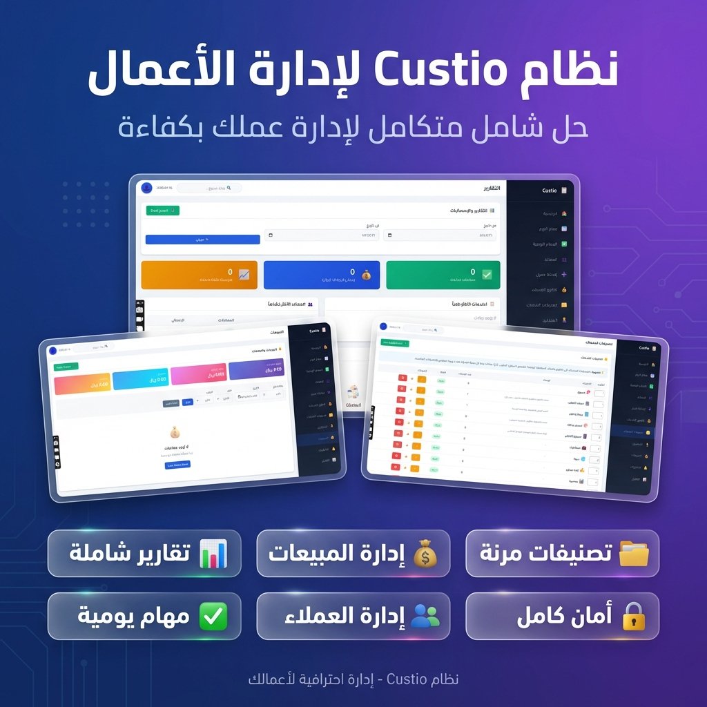 تجرة